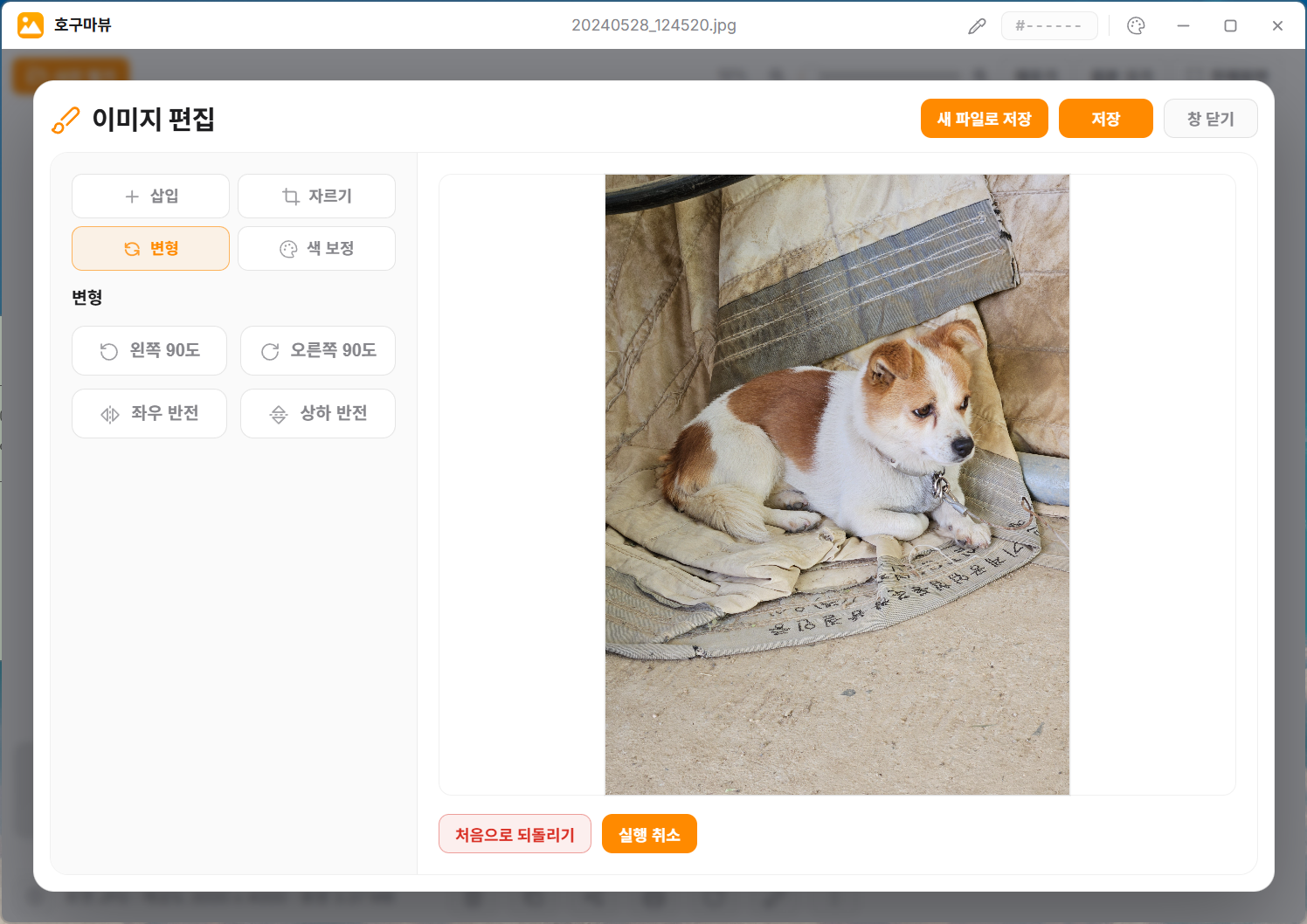 스크린샷 2026-03-19 182623.png