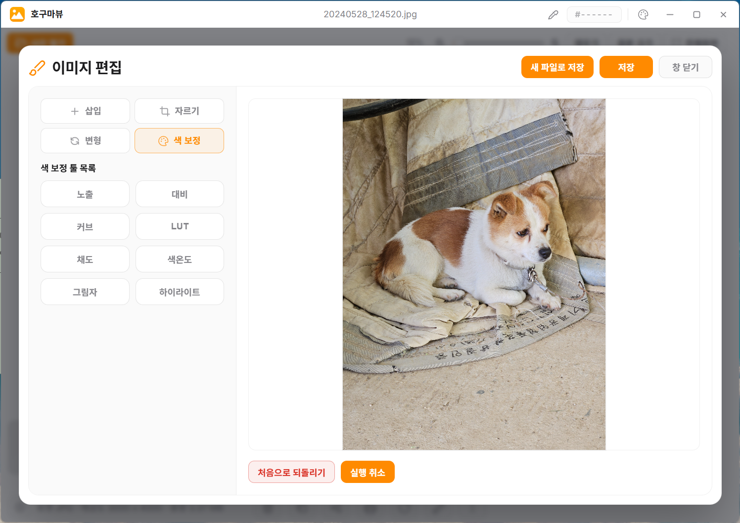 스크린샷 2026-03-19 182625.png