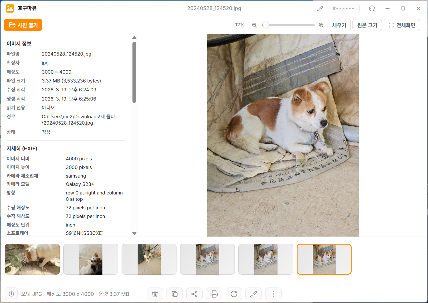 스크린샷 2026-03-19 183346.png