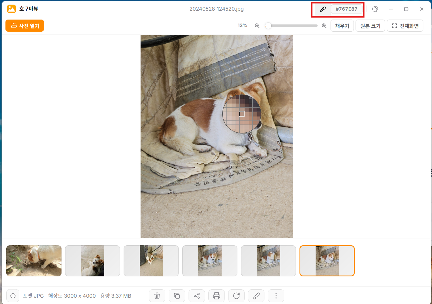 화면 캡처 2026-03-19 183541.png